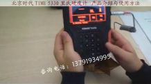 rTIME5330ӲӋ(j) ʹ÷